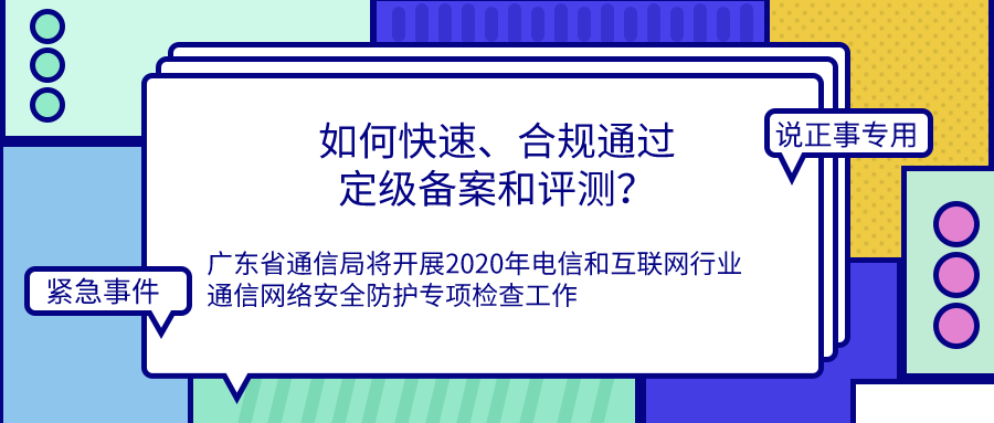 默认文件1590746067126