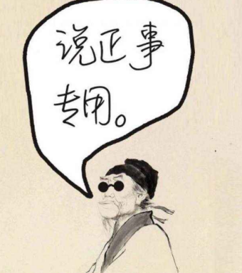 微信截图_20200529153257