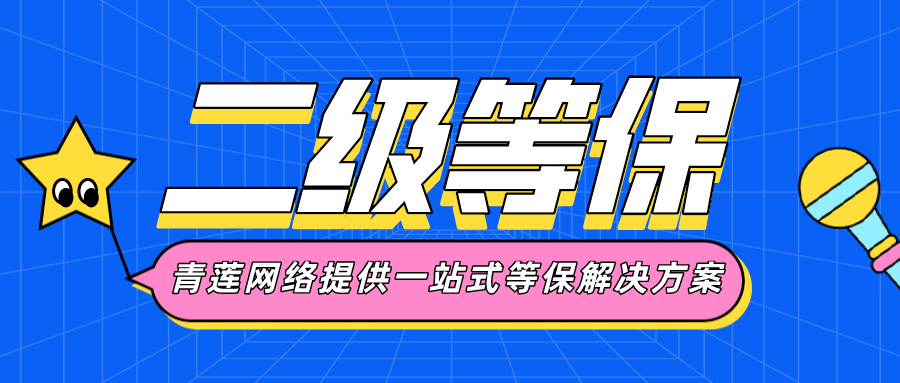 默认标题_公众号封面首图_2020-09-23-0 (2)