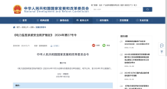 2025年最新《电力监控